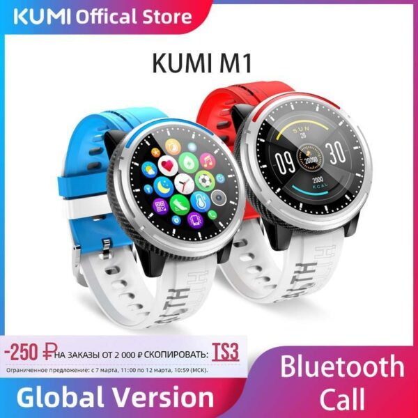 KUMI M1 Men Smart Watch Bluetooth Call Sport Fitness Heart Rate Blood Pressure Sleep Monitor IP67 Waterproof Women Smartwatch 1