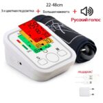 For Russian Tonometer Automatic Arm Digital Blood Pressure Monitor Digital lcd Sphgmomanometer Heart Rate Pulse Meter BP Monitor 1