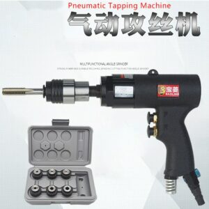 M3-M12 tap drilling machine, hand-held thread rewinding tool, small pneumatic tapping machine, small tapping machine 1