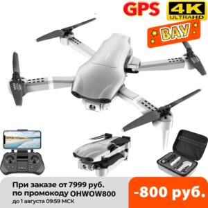 F3 drone GPS 4K 5G WiFi live video FPV quadrotor flight 25 minutes rc distance 500m drone Profesional HD wide-an dual camera 1