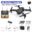 2020 New E525 Pro Drone HD 4K/1080P Double Camera three-sided obstacle avoidance drone HD aerial photography quadcopter Toy Gift 11