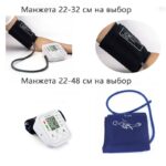 For Russian Tonometer Automatic Arm Digital Blood Pressure Monitor Digital lcd Sphgmomanometer Heart Rate Pulse Meter BP Monitor 5