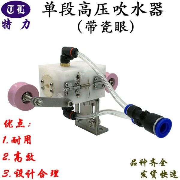 Single-Section High-Pressure Porcelain-Eye Wire and Cable Extruder Blow Dryer Water Blower Inflatable Moutent Blower Extrusion 1