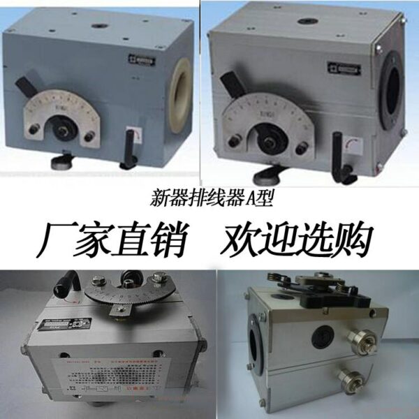 Px40a Type Polish Rod Strand Oscillator Shanxi New Xinqi Automatic Header Wire Row Stranded Wire Machine Wire Cable 4