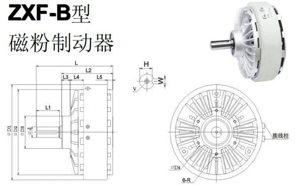 ZXF-B-5 Model 50N.M Tension Magnetic Powder Brake Printing Machinery Magnetic Powder Clutch Uniaxial brake 2
