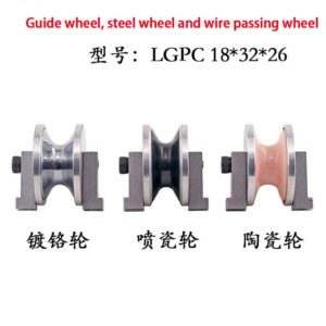 High speed 650 enameled guide wheel wire wheel guide wheel guide wheel bow with accessories, tow wire and wire pair machine 1