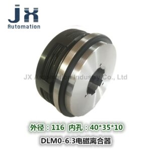 DLM0-6.3 DLM0-6.3AZ Wet Multi-disc Electromagnetic Clutch DC24V Lathe Accessories Coil Outer Diameter 116mm Holes 40*35*10mm 2
