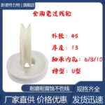 All ceramic guide wheel, ceramic guide wheel, ceramic guide wheel, alumina 99 ceramic wheel, wire guide wheel, pulley and pay of 4