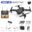2020 New E525 Pro Drone HD 4K/1080P Double Camera three-sided obstacle avoidance drone HD aerial photography quadcopter Toy Gift 8
