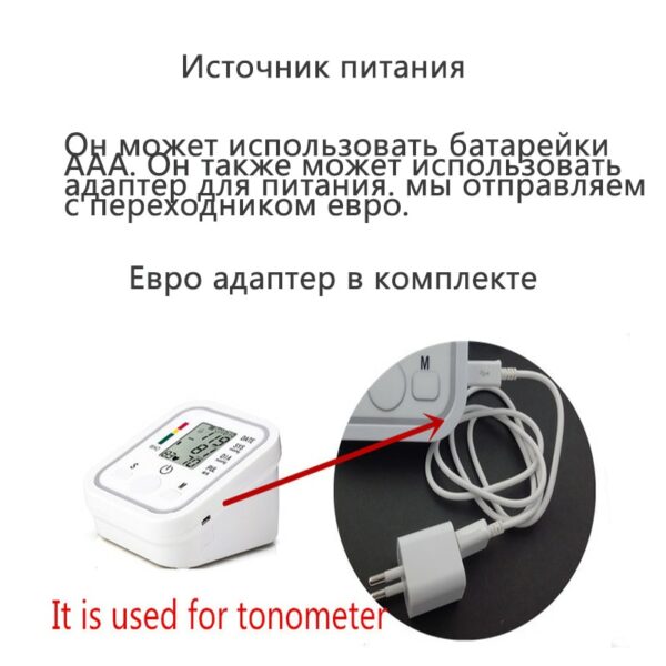 For Russian Tonometer Automatic Arm Digital Blood Pressure Monitor Digital lcd Sphgmomanometer Heart Rate Pulse Meter BP Monitor 4