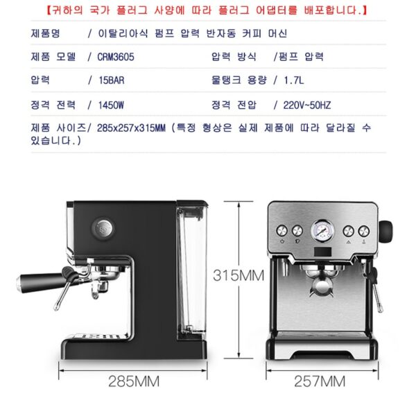 Crm3605 Coffee Machine 15bar Italian Semi-automatic Household Coffee Maker Expresso Maker With Cappuccino Latte and Mocha 220V 6