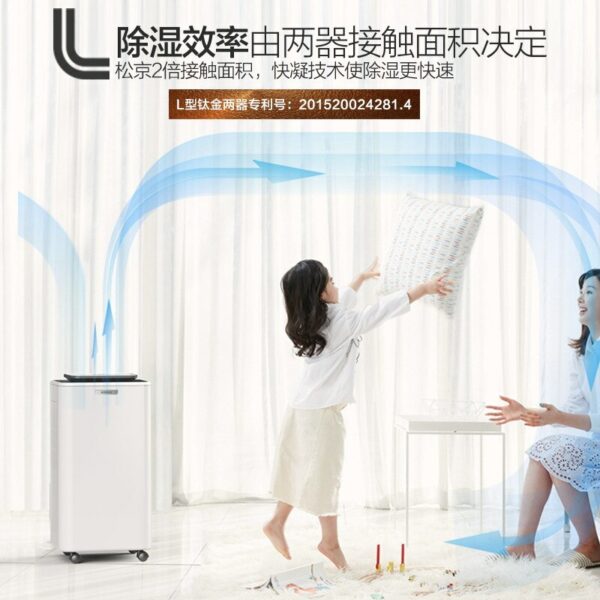 Smart Dehumidifier Industrial Commercial High-efficiency Air Dryer Home Office Basement Clothes Dryer Air Purification 3