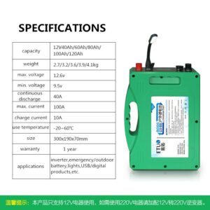 waterproof high quality 12V 120AH-80AH high power li-ion lithium battery for inverter,solar panel outdoor portable power source 2