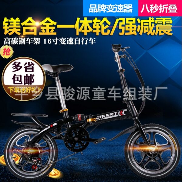 6 speeds Foldable Kids Bike Children Variable Speed Dual Brake Folding Bicycle For Student child 4