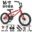 WolFAce16/20 inch children's bicycle 4-15 Years Old Boy Girls Bike Balance bike Nice Gift New Dropshipping 13