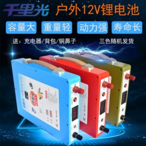 High Drain 12V 180AH Li-ion Lithium polymer Battery Cell for propeller/inverter/solar panel outdoor Emergency Power Supply 1