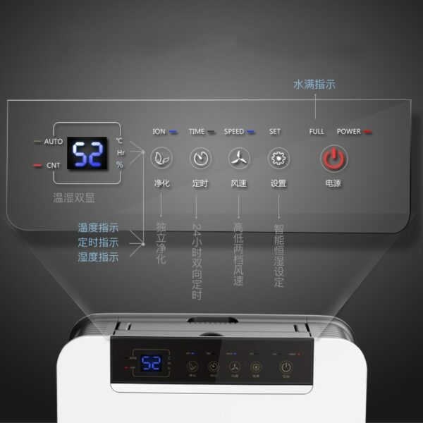 30L/ days High efficiency dehumidifier Home bedroom Clothes dryer Air dehumidifier basement industry High Power Dryer 2