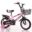 12/14/16 Inch Children Bike Boys Girls Toddler Bicycle Adjustable Height Kid Bicycle with Detachable Basket for 2-7 Years Old 9
